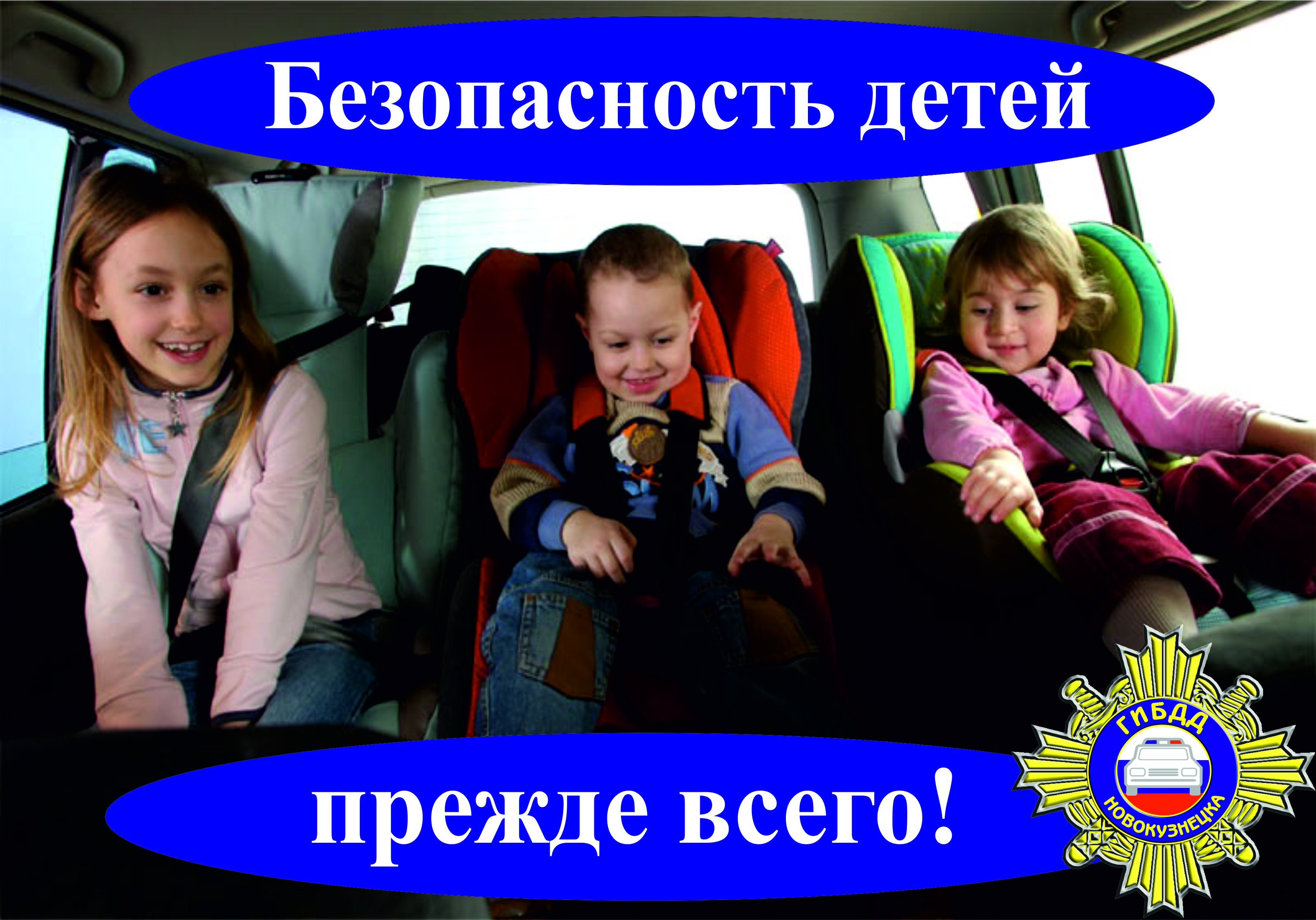 листовка кресла.jpg